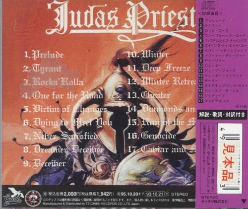 Judas Priest Hero, Hero Japanese Promo CD album (CDLP) (639718)
